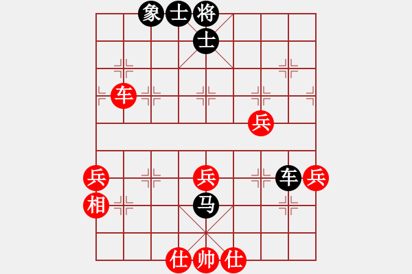 象棋棋譜圖片：鷺島三劍(月將)-和-新疆昆侖劍(6段) - 步數(shù)：70 