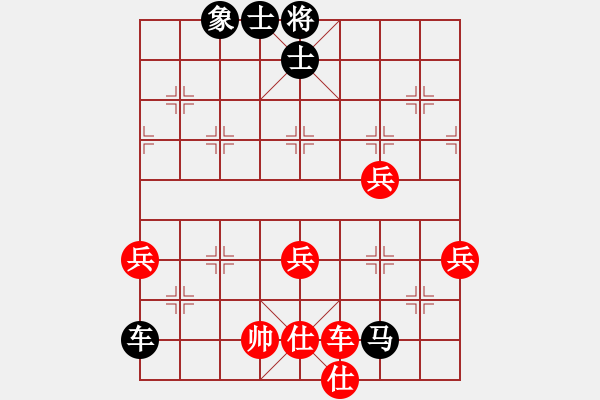 象棋棋譜圖片：鷺島三劍(月將)-和-新疆昆侖劍(6段) - 步數(shù)：80 