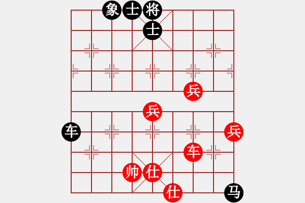 象棋棋譜圖片：鷺島三劍(月將)-和-新疆昆侖劍(6段) - 步數(shù)：90 