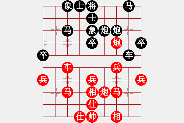 象棋棋譜圖片：大狗熊(8段)-勝-大狗狗(9段) - 步數(shù)：40 