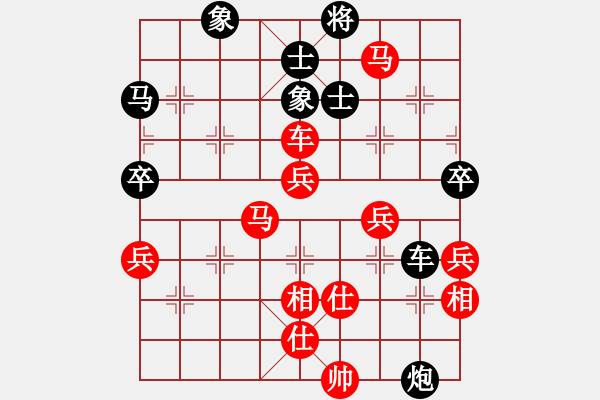 象棋棋譜圖片：大狗熊(8段)-勝-大狗狗(9段) - 步數(shù)：70 