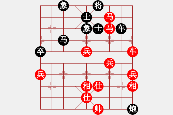 象棋棋譜圖片：大狗熊(8段)-勝-大狗狗(9段) - 步數(shù)：78 