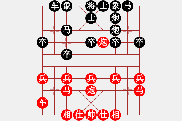 象棋棋譜圖片：品茶品棋(七級(jí))vs棋壇尊者(六級(jí))20150804180932.ccf - 步數(shù)：20 