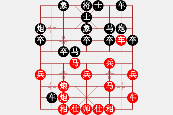 象棋棋谱图片：吴可欣 先和 陈青婷 - 步数：30 