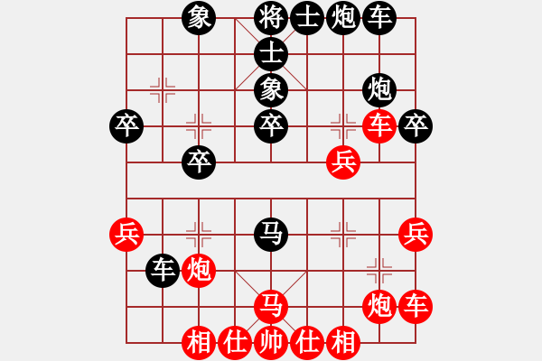 象棋棋谱图片：吴可欣 先和 陈青婷 - 步数：40 