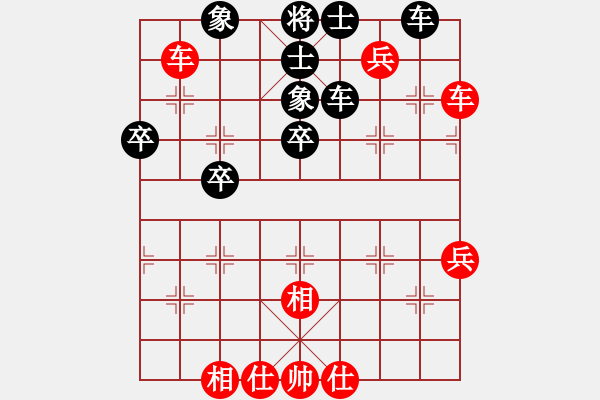 象棋棋谱图片：吴可欣 先和 陈青婷 - 步数：60 