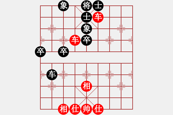象棋棋谱图片：吴可欣 先和 陈青婷 - 步数：70 
