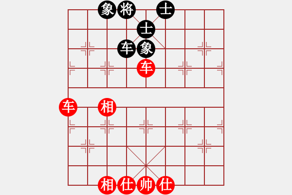 象棋棋谱图片：吴可欣 先和 陈青婷 - 步数：80 