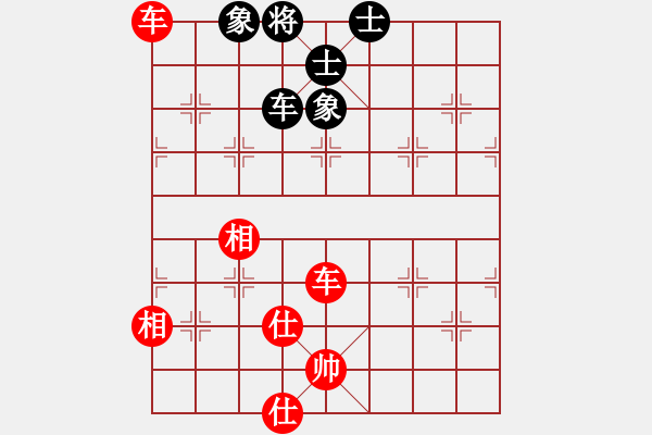 象棋棋谱图片：吴可欣 先和 陈青婷 - 步数：92 