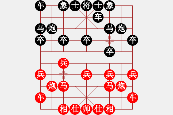 象棋棋譜圖片：洪智 先和 趙鑫鑫 - 步數(shù)：10 