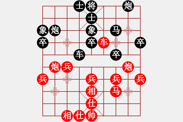 象棋棋譜圖片：洪智 先和 趙鑫鑫 - 步數(shù)：30 