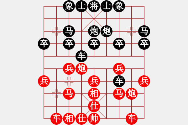 象棋棋谱图片：bbboy002（业8-1） 先胜 孟千林（业8-3） - 步数：20 