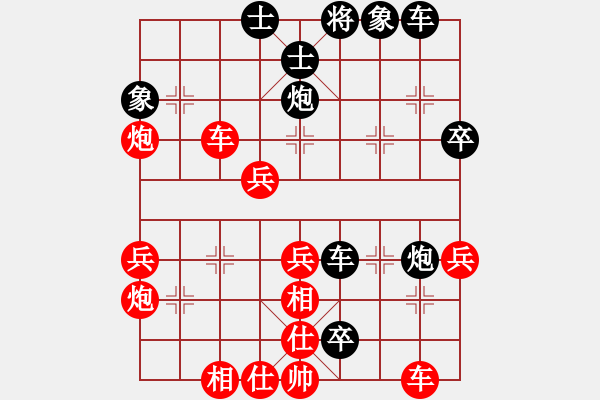 象棋棋譜圖片：中炮對后補列炮（QQ業(yè)五升業(yè)六評測對局）我后勝 - 步數(shù)：40 