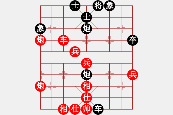 象棋棋譜圖片：中炮對后補列炮（QQ業(yè)五升業(yè)六評測對局）我后勝 - 步數(shù)：48 