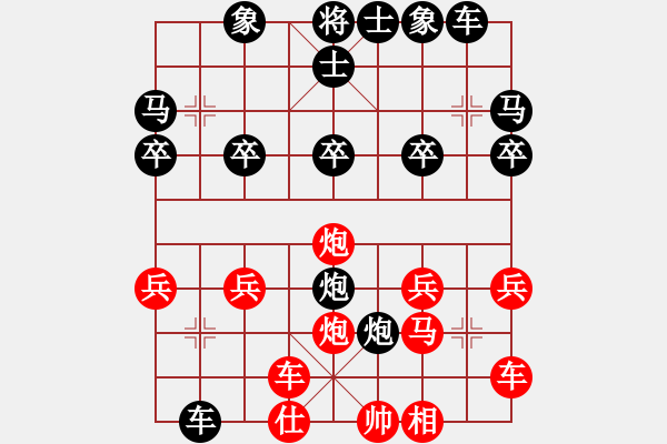 象棋棋譜圖片：今日記譜1 - 步數(shù)：30 