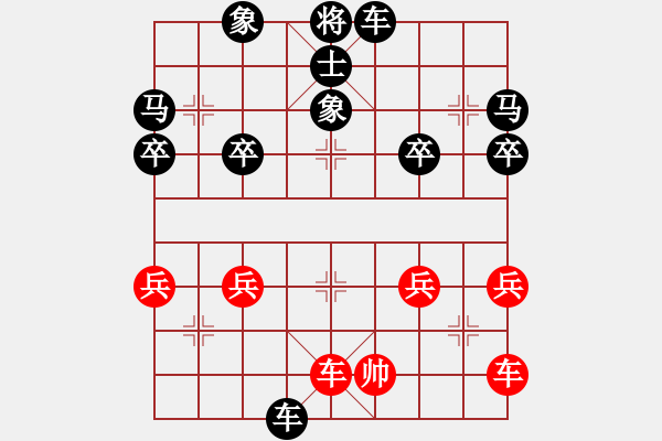 象棋棋譜圖片：今日記譜1 - 步數(shù)：48 