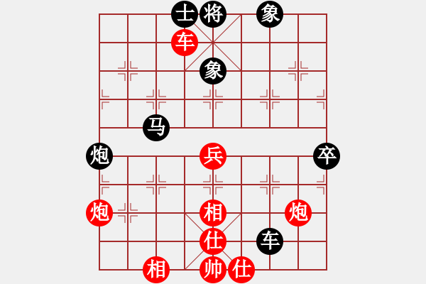 象棋棋譜圖片：彈指驚雷(9段)-勝-杜橋?qū)W棋(9段) - 步數(shù)：100 