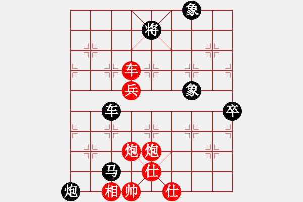 象棋棋譜圖片：彈指驚雷(9段)-勝-杜橋?qū)W棋(9段) - 步數(shù)：120 