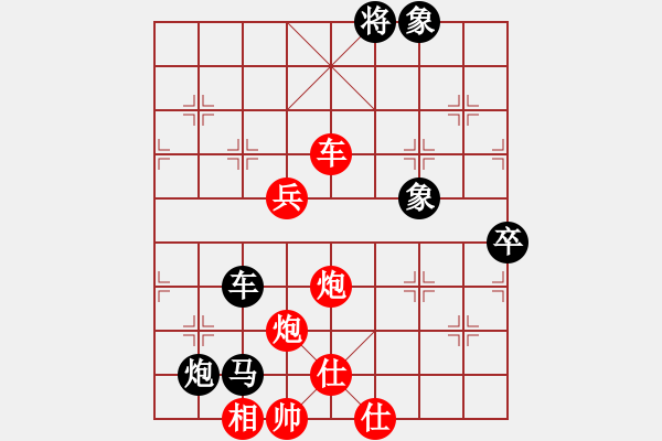 象棋棋譜圖片：彈指驚雷(9段)-勝-杜橋?qū)W棋(9段) - 步數(shù)：130 