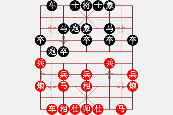 象棋棋譜圖片：彈指驚雷(9段)-勝-杜橋?qū)W棋(9段) - 步數(shù)：20 