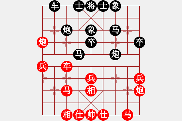 象棋棋譜圖片：彈指驚雷(9段)-勝-杜橋?qū)W棋(9段) - 步數(shù)：30 