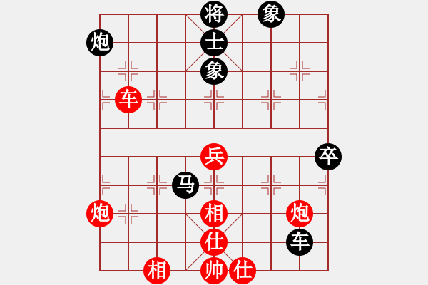 象棋棋譜圖片：彈指驚雷(9段)-勝-杜橋?qū)W棋(9段) - 步數(shù)：90 