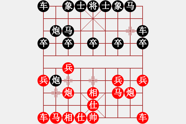 象棋棋譜圖片：湖南群曾琦VS湖南衡山曾吳奈(2013-9-15) - 步數(shù)：10 