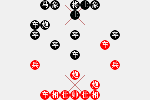 象棋棋譜圖片：張玉民 先勝 張曰峰 2009 9 4 - 步數(shù)：30 