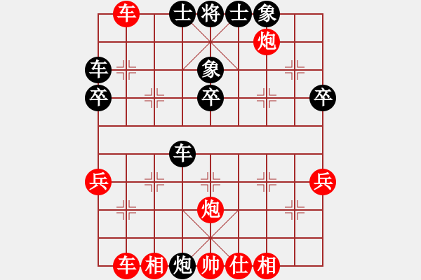 象棋棋譜圖片：張玉民 先勝 張曰峰 2009 9 4 - 步數(shù)：40 