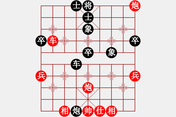 象棋棋譜圖片：張玉民 先勝 張曰峰 2009 9 4 - 步數(shù)：50 