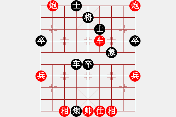 象棋棋譜圖片：張玉民 先勝 張曰峰 2009 9 4 - 步數(shù)：60 