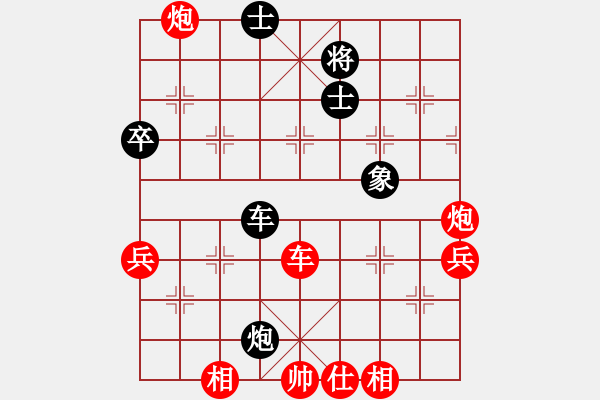 象棋棋譜圖片：張玉民 先勝 張曰峰 2009 9 4 - 步數(shù)：67 