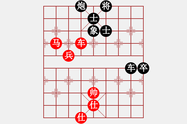 象棋棋譜圖片：紫薇花對(duì)紫微郎 負(fù) 棄翼 - 步數(shù)：100 