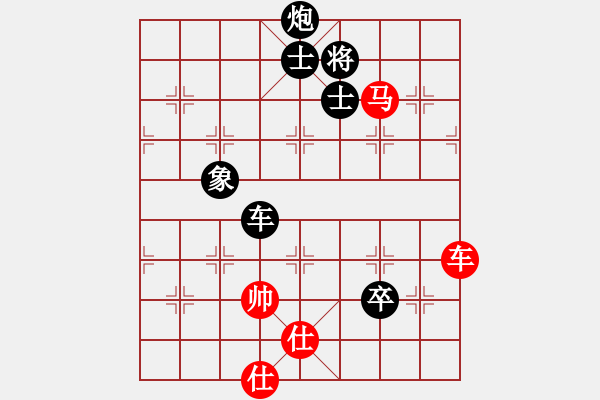 象棋棋譜圖片：紫薇花對(duì)紫微郎 負(fù) 棄翼 - 步數(shù)：124 