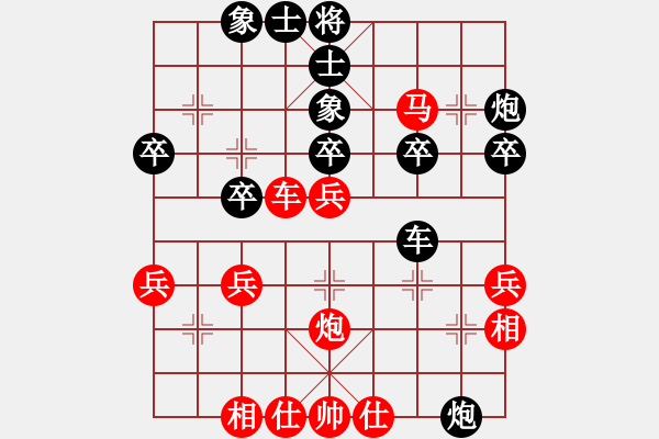 象棋棋譜圖片：紫薇花對(duì)紫微郎 負(fù) 棄翼 - 步數(shù)：40 