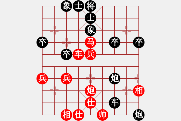 象棋棋譜圖片：紫薇花對(duì)紫微郎 負(fù) 棄翼 - 步數(shù)：50 