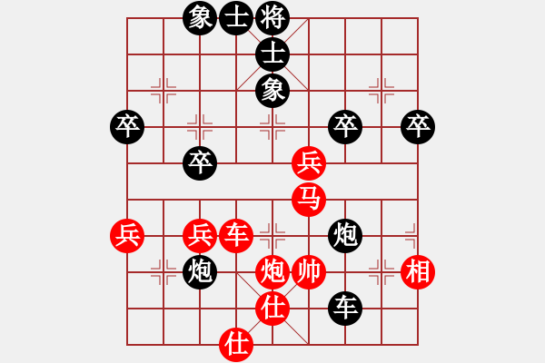 象棋棋譜圖片：紫薇花對(duì)紫微郎 負(fù) 棄翼 - 步數(shù)：60 