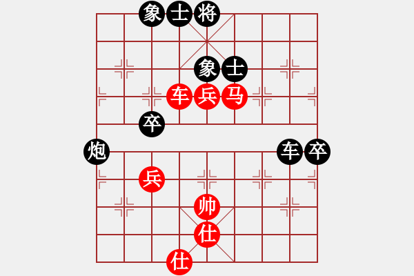 象棋棋譜圖片：紫薇花對(duì)紫微郎 負(fù) 棄翼 - 步數(shù)：90 