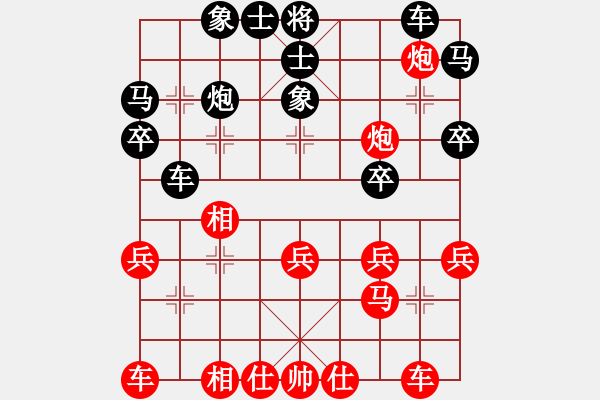 象棋棋譜圖片：qetuoaa f313 - 步數(shù)：27 