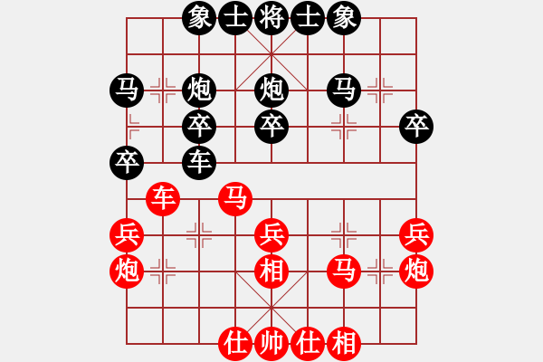 象棋棋譜圖片：刁不三刀(7段)-負-南關(guān)嶺冠軍(5段) - 步數(shù)：30 