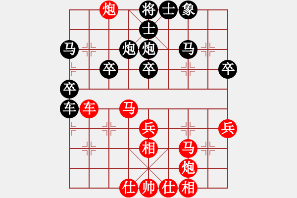 象棋棋譜圖片：刁不三刀(7段)-負-南關(guān)嶺冠軍(5段) - 步數(shù)：40 