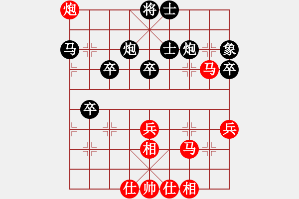 象棋棋譜圖片：刁不三刀(7段)-負-南關(guān)嶺冠軍(5段) - 步數(shù)：50 