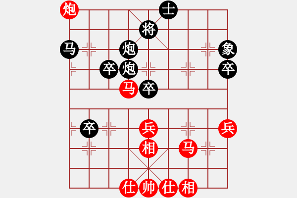 象棋棋譜圖片：刁不三刀(7段)-負-南關(guān)嶺冠軍(5段) - 步數(shù)：60 