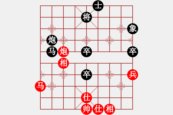 象棋棋譜圖片：刁不三刀(7段)-負-南關(guān)嶺冠軍(5段) - 步數(shù)：80 