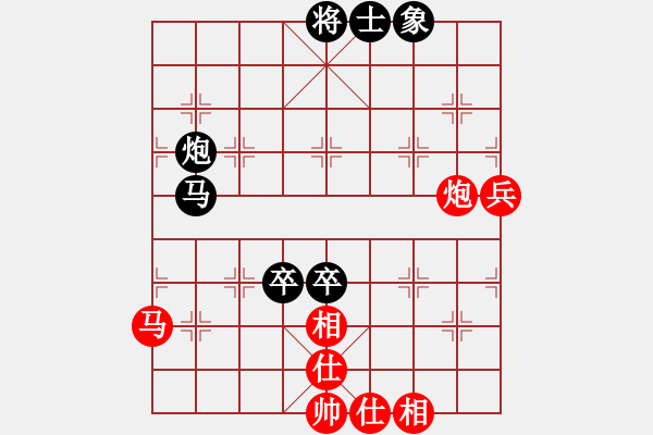 象棋棋譜圖片：刁不三刀(7段)-負-南關(guān)嶺冠軍(5段) - 步數(shù)：90 