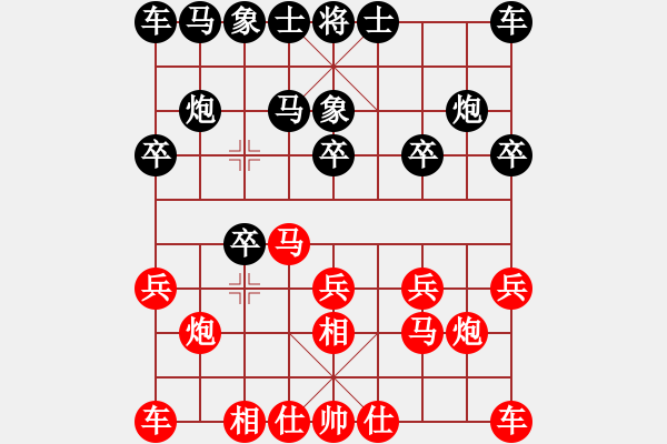 象棋棋譜圖片：征滅邪惡(電神)-負(fù)-darkuuuu(7弦) - 步數(shù)：10 