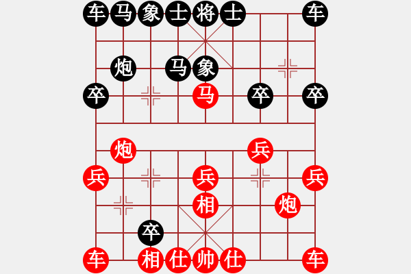 象棋棋譜圖片：征滅邪惡(電神)-負(fù)-darkuuuu(7弦) - 步數(shù)：20 