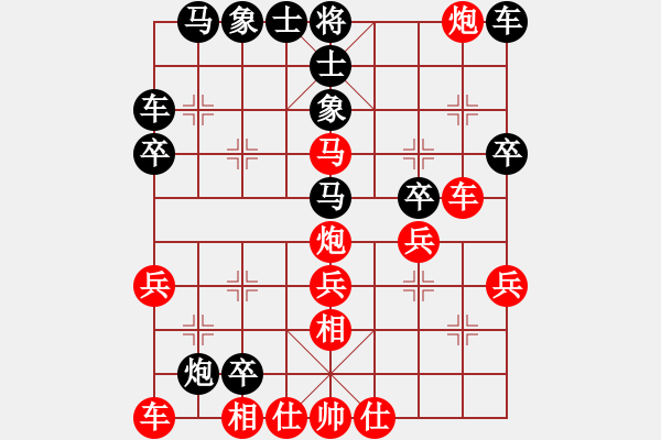 象棋棋譜圖片：征滅邪惡(電神)-負(fù)-darkuuuu(7弦) - 步數(shù)：30 