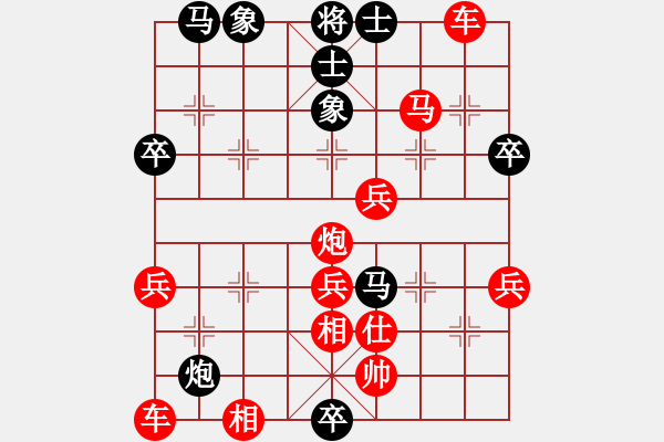 象棋棋譜圖片：征滅邪惡(電神)-負(fù)-darkuuuu(7弦) - 步數(shù)：50 