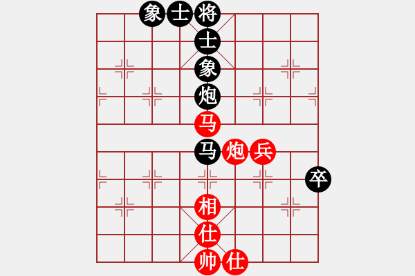 象棋棋譜圖片：天山中神通(7段)-負-恐怖的棋圣(月將) - 步數(shù)：100 